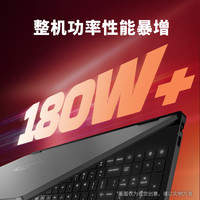 惠普 HyperX暗影精灵PRO 15 ga0150TX 255HX RT 16G 1T 电脑