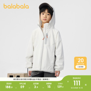 巴拉巴拉 童装儿童外套大童男童宝宝上衣春秋装户外连帽便服印花潮