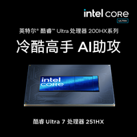 联想 拯救者Y7000X 2026 24G 1T 电脑