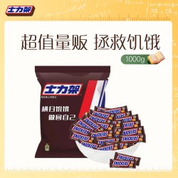 士力架 花生夹心巧克力 1kg 散装
