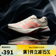 adidas 男子ADIZERO BOSTON 13 M超轻透湿竞训玻纤柱跑步鞋 JP9252 40
