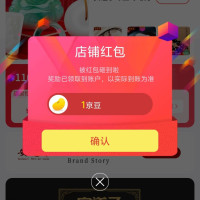 每日领京豆：9月08日 京东关注店铺领京豆