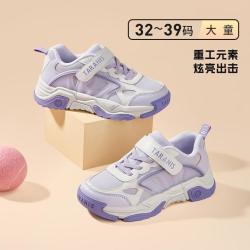 泰兰尼斯 秋季男童户外缓震跑步儿童运动鞋女童舒适轻便休闲时尚校园童鞋
