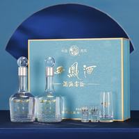 西凤酒 中秋富贵礼盒!52度10年凤香型 500ml*2瓶+酒具