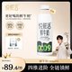 悦鲜活 鲜牛奶780ml