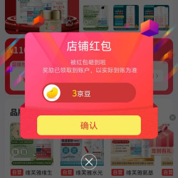 维芙雅美妆京东自营旗舰店关注领3京豆