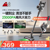 小狗 绿光显尘 无线手持吸尘器  3个