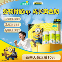 88VIP：21金维他 多种复合 复合维生素保健品