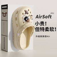 家易宝 拖鞋女款2026新款防滑厚底沙滩鞋海边凉鞋软底洞洞鞋女士夏季外穿