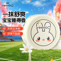 英氏 婴儿玉米爽身粉 120g