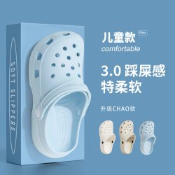家易宝 儿童洞洞鞋女童外穿沙滩凉鞋亲子eva防滑防臭大童男童拖鞋女款夏