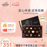 歌帝梵 双享经典巧克力礼盒 进口零食 新年礼物送女友年货节礼