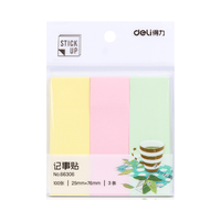 得力 300张3色分条便利贴便签纸 76*25mm记事贴66306