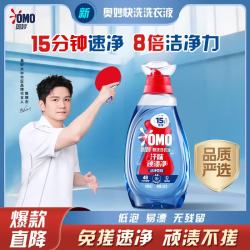 奥妙 快洗 洗衣液  1.2kg