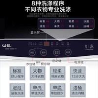 威力 5.5公斤全自动波轮小型家用迷你洗衣机出租房宿舍XQB55-5599A