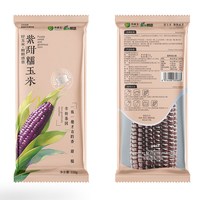 颗恩农科糯紫甜糯玉米220g独立包装