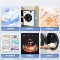 威力 国补|威力洗烘脱8/10kg滚筒洗衣机小型家用全自动超薄大容量1016