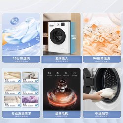 威力 国补|威力洗烘脱8/10kg滚筒洗衣机小型家用全自动超薄大容量1016
