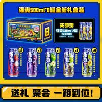 88VIP：锐澳 0糖8度强爽预调鸡尾酒 500ml*8罐（赠2罐）