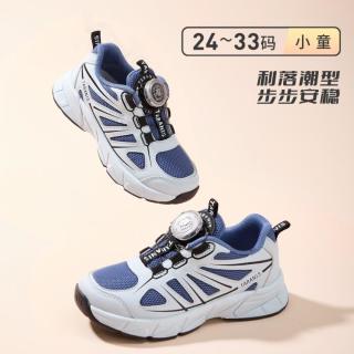 泰兰尼斯 26秋新款儿童运动鞋男女童网面透气舒适休闲旋钮扣校园运动鞋