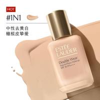 雅诗兰黛 DW持妆粉底液30ml（2026版）控油遮瑕化妆品生日礼物