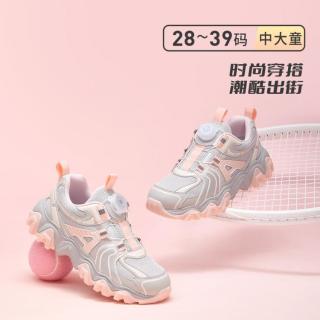 泰兰尼斯 春季儿童运动鞋女童减震跑步鞋男童轻便透气童鞋中大童休闲老爹鞋
