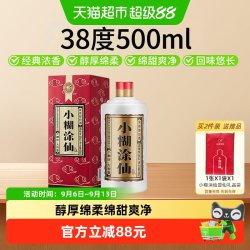 小糊涂仙 聪明难糊涂更难 38%vol 浓香型白酒 500ml 单瓶装