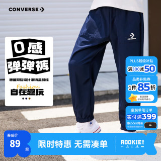 匡威 男女童梭织长裤冬新款儿童裤子 藏青蓝  160 /66