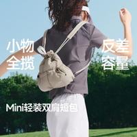 蕉下 迷你双肩包女春夏新款短途旅行出游小背包通勤轻便