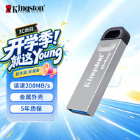金士顿 DataTraveler系列 DTKN USB 3.2 U盘 银色 64GB USB-A