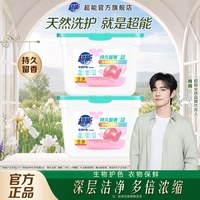移动端、88VIP：超能 花漾护色洗衣凝珠 自然悦香