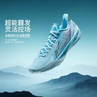 李宁 黑曜石专业篮球鞋男鞋耐磨支撑青少年运动鞋