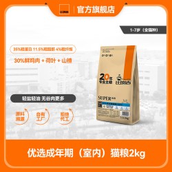 比瑞吉 老年期高龄猫老龄冻干猫粮全价增肥发腮通用型猫咪猫粮2kg
