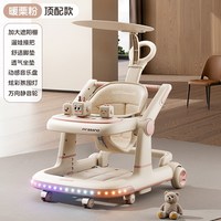 移动端：顽皮熊 2026新款学步车防O型腿防侧翻多功能可折叠可调节宝宝手推助步车