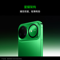 华为 nova 15 Ultra 512GB 手机