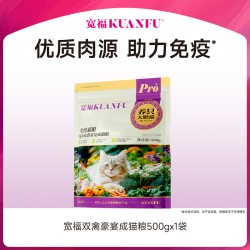 宽福 猫粮成幼猫专用全价低敏平价营养鲜鸡肉益生菌试吃装猫主粮