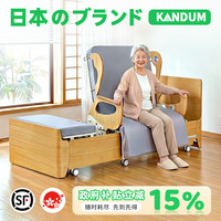 RAOA 日本KAN DUM电动护理床家用多功能老人老年人医用医院翻身旋转床 高端家用电动护理床
