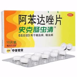 史克肠虫清 阿苯达唑片史克肠虫清10片儿童成人均可使用口服打虫驱虫药蛔虫病