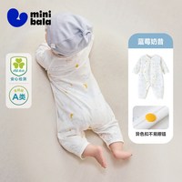 迷你巴拉 孕妈有礼-迷你巴拉婴儿宝宝连体衣纯棉透气爬服亲肤