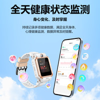 小天才 儿童电 小天才儿童电话手表Z6Pro少年版茶金白防水GPS定位智能手表 儿童 4G 手机