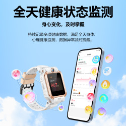 小天才 儿童电 小天才儿童电话手表Z6Pro少年版茶金白防水GPS定位智能手表 儿童 4G 手机