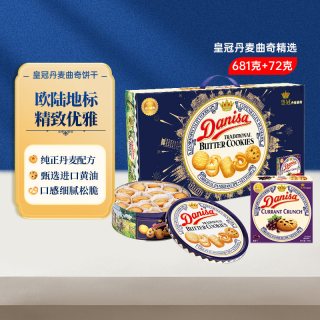 移动端、88VIP：皇冠丹麦曲奇 丹麦曲奇 饼干 681g+72g