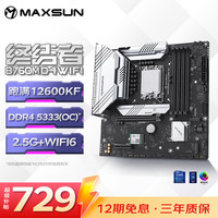 铭瑄 MS-终结者 B760M D4 WIFI 主板