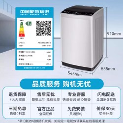 威力 8kg公斤波轮全自动洗衣机家用大容量出租屋公寓宿舍快洗8019X