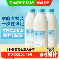 88VIP：简爱 原味裸酸奶1.08kg*3瓶