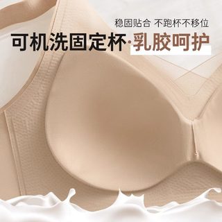 CelnoKlarv 调整型无痕聚拢文胸