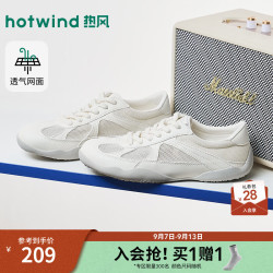 热风 商场同款网面德训鞋2026年秋季新款芭蕾休闲百搭女鞋H11W26308 03米色 38