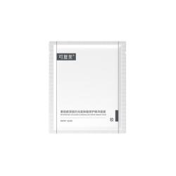可复美 焦点贴片面膜重组胶原蛋白光奕御能修护精华面膜滋养修护保湿 25g*1片