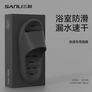 SANLI 拖鞋男士女洗澡卫生间夏季室内凉拖拖鞋 黑色 40-41