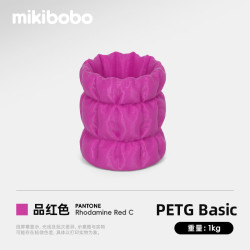 mikibobo 3D打印耗材 PETG Basic基础平滑质感高韧性易打印兼容性强 1.75mm 1kg/盘- 品红色